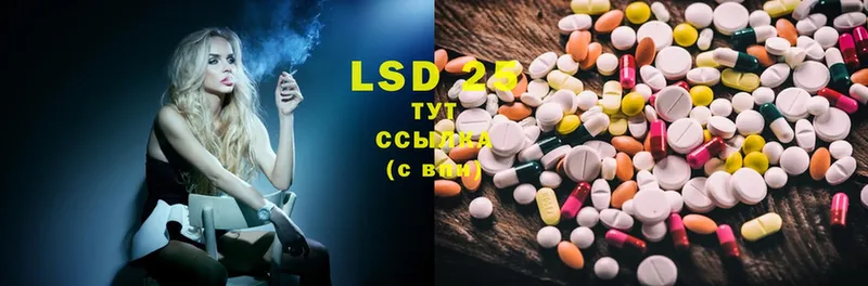 мориарти состав  MEGA ссылки  Химки  LSD-25 экстази ecstasy 