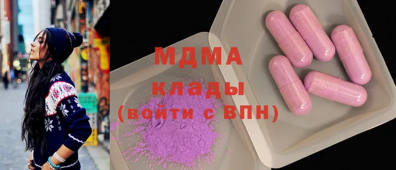 MDMA Molly  где продают наркотики  Химки 